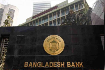 লকডাউনে খোলা থাকবে ব্যাংক 
