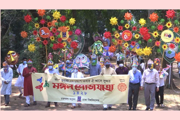 ঢাবিতে প্রতীকী মঙ্গল শোভাযাত্রায় নববর্ষ উদযাপন