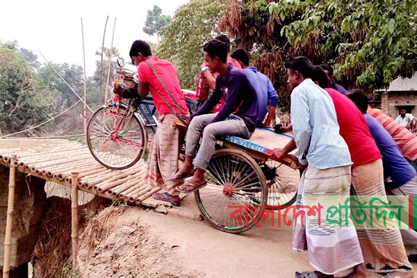 ব্রিজ আছে, নেই সংযোগ সড়ক