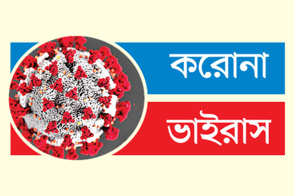 ফেব্রুয়ারির তুলনায় ছয় গুণ বেড়েছে দৈনিক মৃত্যু