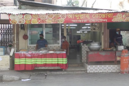
বরিশালে করোনাকালীন  
ইফতার বাজার ফ্লপ