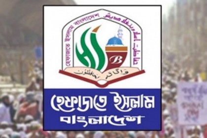 ওয়ার্ডে ওয়ার্ডে কমিটি ও আইনি সহায়তা সেল করবে হেফাজতে ইসলাম
