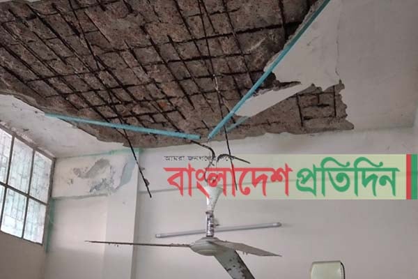 শরীয়তপুরে হাসপাতালের পলেস্তারা খুলে পড়ছে, ঝুঁকিতে ভবনের নিচতলা