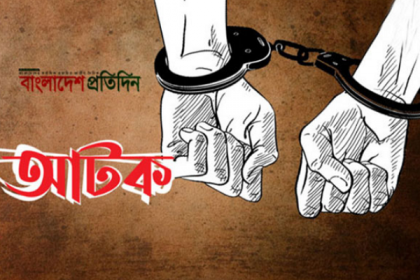 রাজধানীতে পুলিশের মাদকবিরোধী অভিযান, আটক ১৯