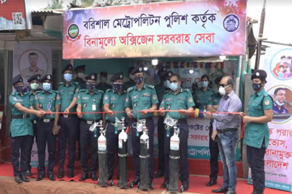 বরিশালে করোনা রোগীর জন্য পুলিশের ফ্রি অক্সিজেন সেবার উদ্বোধন