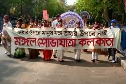 কলকাতায় বর্ষবরণে মঙ্গল শোভাযাত্রা