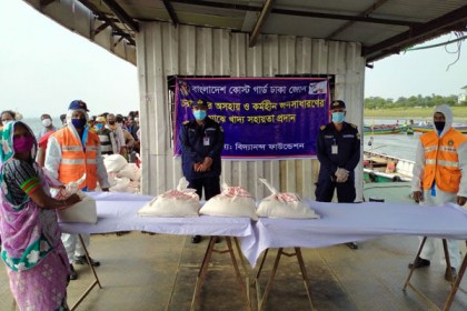 মুন্সীগঞ্জে ‘বাংলাদেশ কোস্ট গার্ড’ ও ‘বিদ্যানন্দ ফাউন্ডেশন’র ত্রাণ বিতরণ