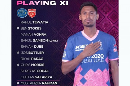 বোলিংয়ে রাজস্থান রয়্যালস, খেলছেন মোস্তাফিজ

