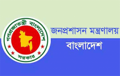 অসদাচরণের অভিযােগে উপসচিব লোকমান আহমেদকে সাময়িক বরখাস্ত