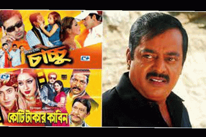 ‘কোটি টাকার কাবিন’ ও ‘চাচ্চু’র সিক্যুয়লের চমক নিয়ে আসছেন ডিপজল