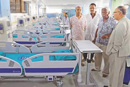 গণস্বাস্থ্য কেন্দ্রে ডায়ালাইসিসের দাম কমলো