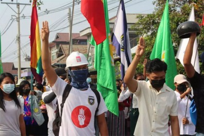 মিয়ানমারের ইতিহাসে প্রথম জাতীয় ঐক্যের সরকার গঠন