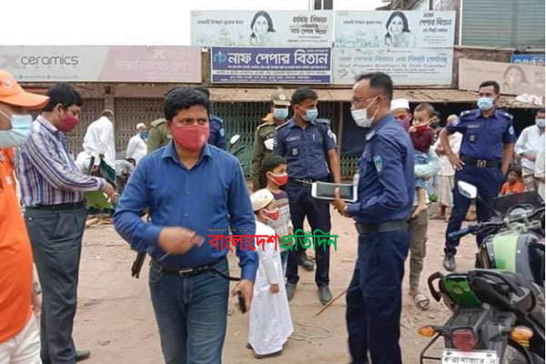 টেকনাফে লকডাউনে কড়াকড়ি, প্রশাসনের অভিযানে জরিমানা