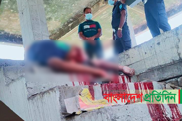 মাদারীপুরে কেমিক্যাল ড্রাম বিস্ফোরণে নির্মাণ শ্রমিক নিহত