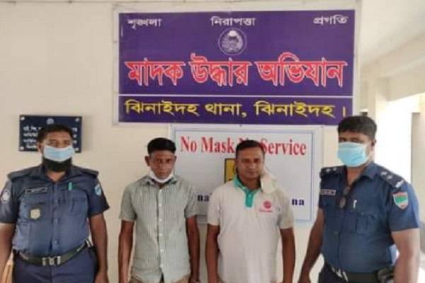 ঝিনাইদহে ২ মাদকসেবীর ৭ দিনের কারাদণ্ড
