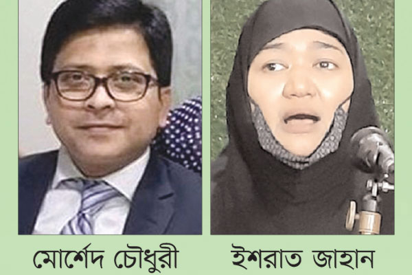 তবু তারা ধরাছোঁয়ার বাইরে