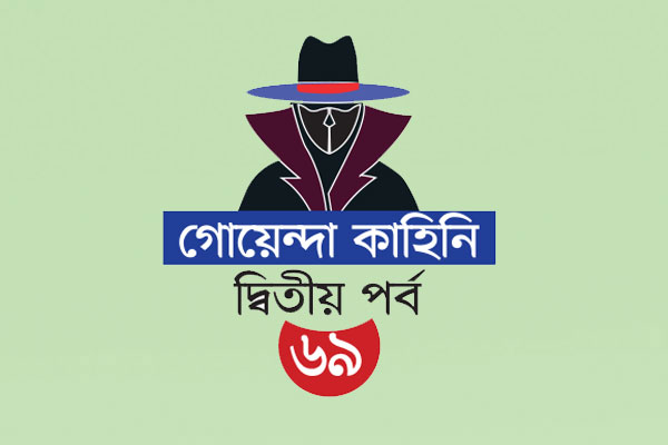 পুলিশের ফোনে খুনির নম্বর