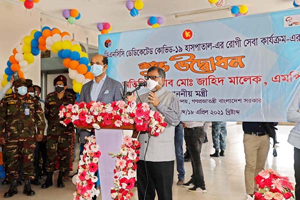 দেশে বড় করোনা হাসপাতালের কার্যক্রম শুরু