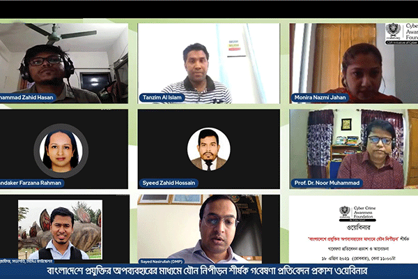 ৬৯ শতাংশ ইন্টারনেটে আপনজনদের হাতেই যৌন নিপীড়নের শিকার