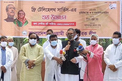 ইলিয়াস আলীকে নিয়ে বিএনপির মিথ্যাচারের ভয়ঙ্কর রূপ উন্মোচিত : বাহাউদ্দিন নাছিম 