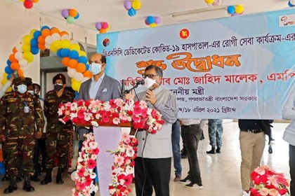 দেশে বড় করোনা হাসপাতালের কার্যক্রম শুরু