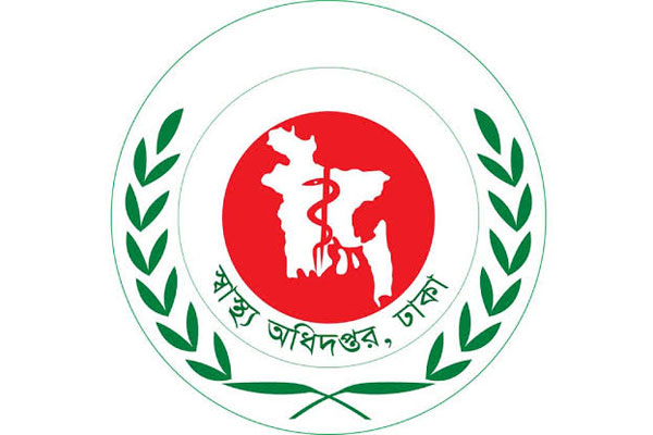 চিকিৎসক-নার্সসহ স্বাস্থ্যকর্মীদের আইডি কার্ড ব্যবহারের নির্দেশ