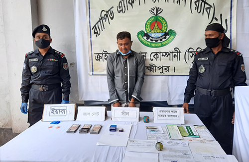 প্রধানমন্ত্রীর পিএস পরিচয়ে প্রতারণা, মাদক-জাল টাকাসহ গ্রেফতার