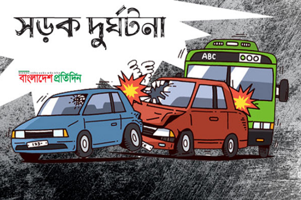 ফরিদপুরে সড়ক দুর্ঘটনায় নিহত ২, আহত ৩