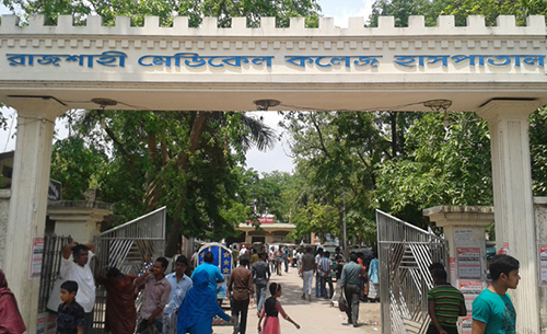 রামেক হাসপাতালে একদিনে চারজনের মৃত্যু