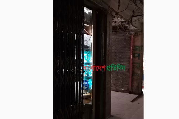 চকরিয়ায় মার্কেটে তালা ভেতরে কাস্টমার!