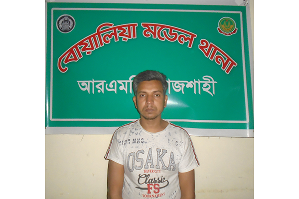 বড় ভাইকে হত্যার অভিযোগে ছোট ভাই গ্রেফতার