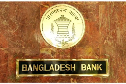সীমিত ব্যাংকিং ২৮ এপ্রিল পর্যন্ত 

