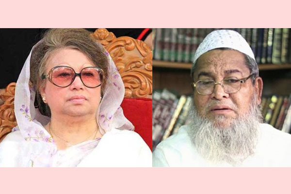 খালেদা জিয়ার সঙ্গে বাবুনগরীর কোনোদিন দেখা হয়নি: হেফাজত