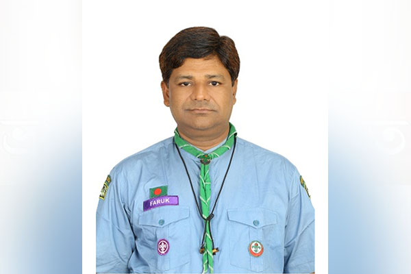 বাংলাদেশ স্কাউটসের জাতীয় উপ-কমিশনার হলেন মোহাম্মদ ফারুক