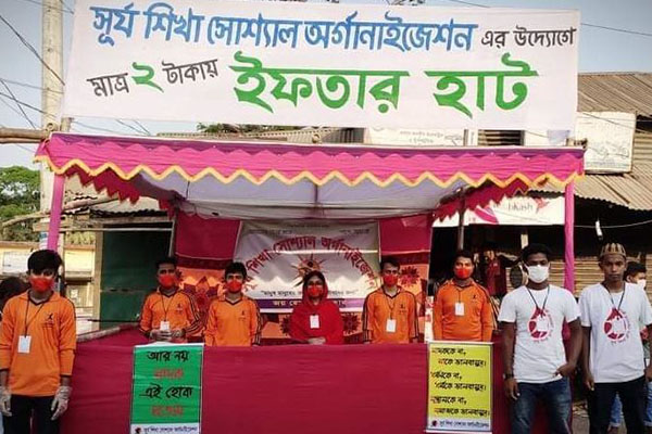তালতলীতে ২ টাকার ইফতার হাট!