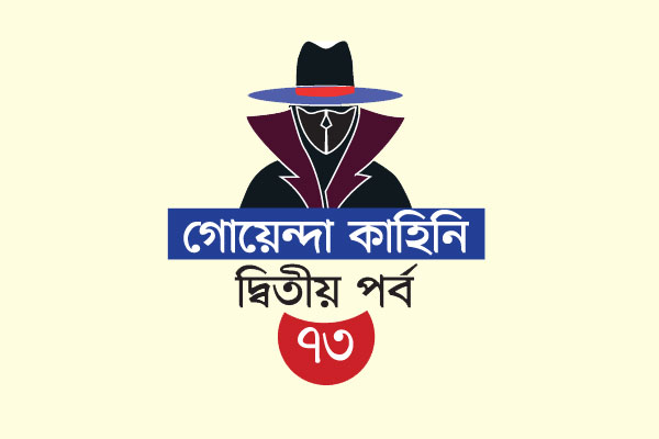 পুকুরে ভাসল লাশ