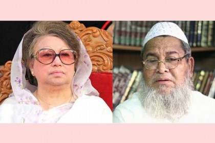 খালেদা জিয়ার সঙ্গে বাবুনগরীর কোনোদিন দেখা হয়নি: হেফাজত