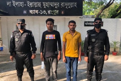 রংপুরে মিনি ট্রাকে গাঁজার 
চালান; গ্রেফতার ২