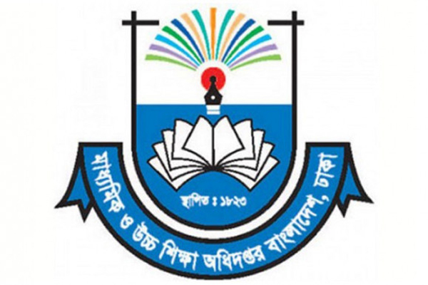 সাড়ে দশ হাজার শিক্ষার্থীকে বৃত্তি, তালিকা প্রকাশ
