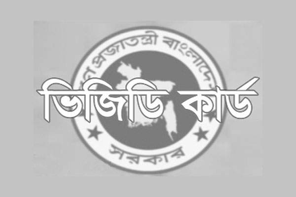 মৃত মহিলার নামে ভিজিডি কার্ডে চাল তোলা হচ্ছে