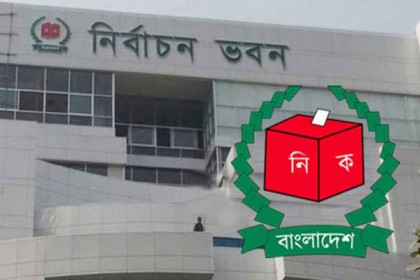 হজ-টিকার কাজে এনআইডি সেবায় অগ্রাধিকার দেবে ইসি