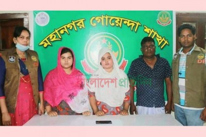 প্রেমের ফাঁদে ফেলে ছিনতাই করতো তারা