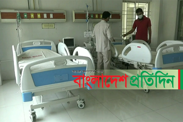 বাগেরহাট হাসপাতালে ৩ শয্যার আইসিইউ ইউনিট চালু 