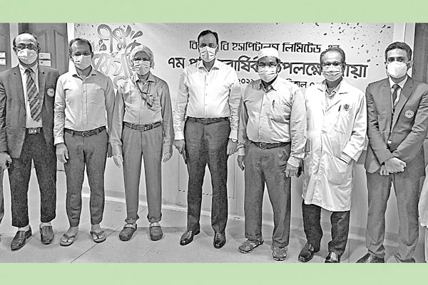 বিআরবি হসপিটালস লিমিটেড ৭ম বর্ষে পদার্পণ