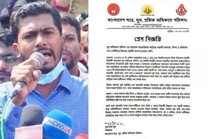 যুব অধিকার পরিষদের আহ্বায়কের বাড়িতে হামলার নিন্দা ও প্রতিবাদ