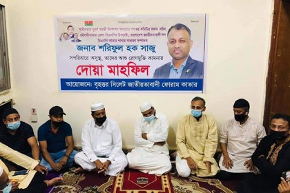 কাতার বিএনপি সম্পাদকের সুস্থতায় দোয়া