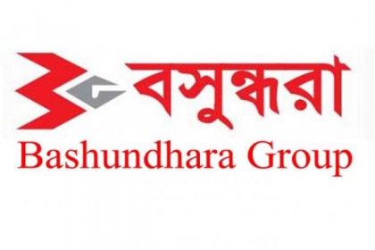 মেধাসম্পদ সুরক্ষা সম্মাননায় অভিষিক্ত বসুন্ধরা গ্রুপ