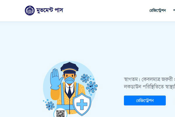 ১০ দিনে ২০ কোটির বেশি হিটে সাড়ে ১৩ লাখ মুভমেন্ট পাস 

