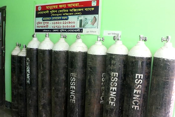 নোয়াখালীতে রোগীদের আশা জাগিয়েছে 'পুলিশ অক্সিজেন ব্যাংক'