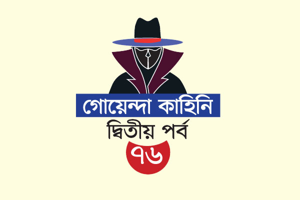 মাটিচাপাতেও গোপন হলো না লাশ